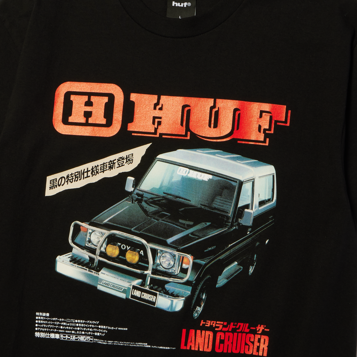 huf x Toyota Land Cruiser Turbo T-Shirt