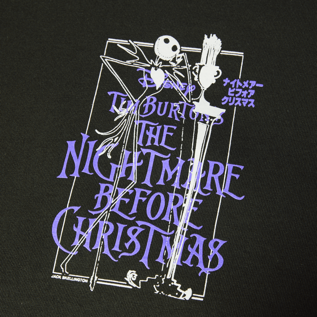 Nightmare T-Shirt