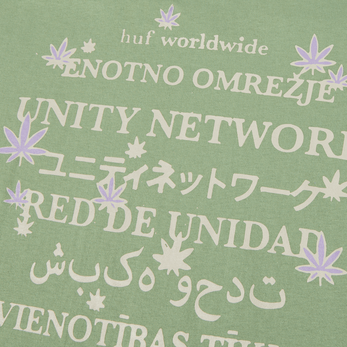 Unity Network T-Shirt