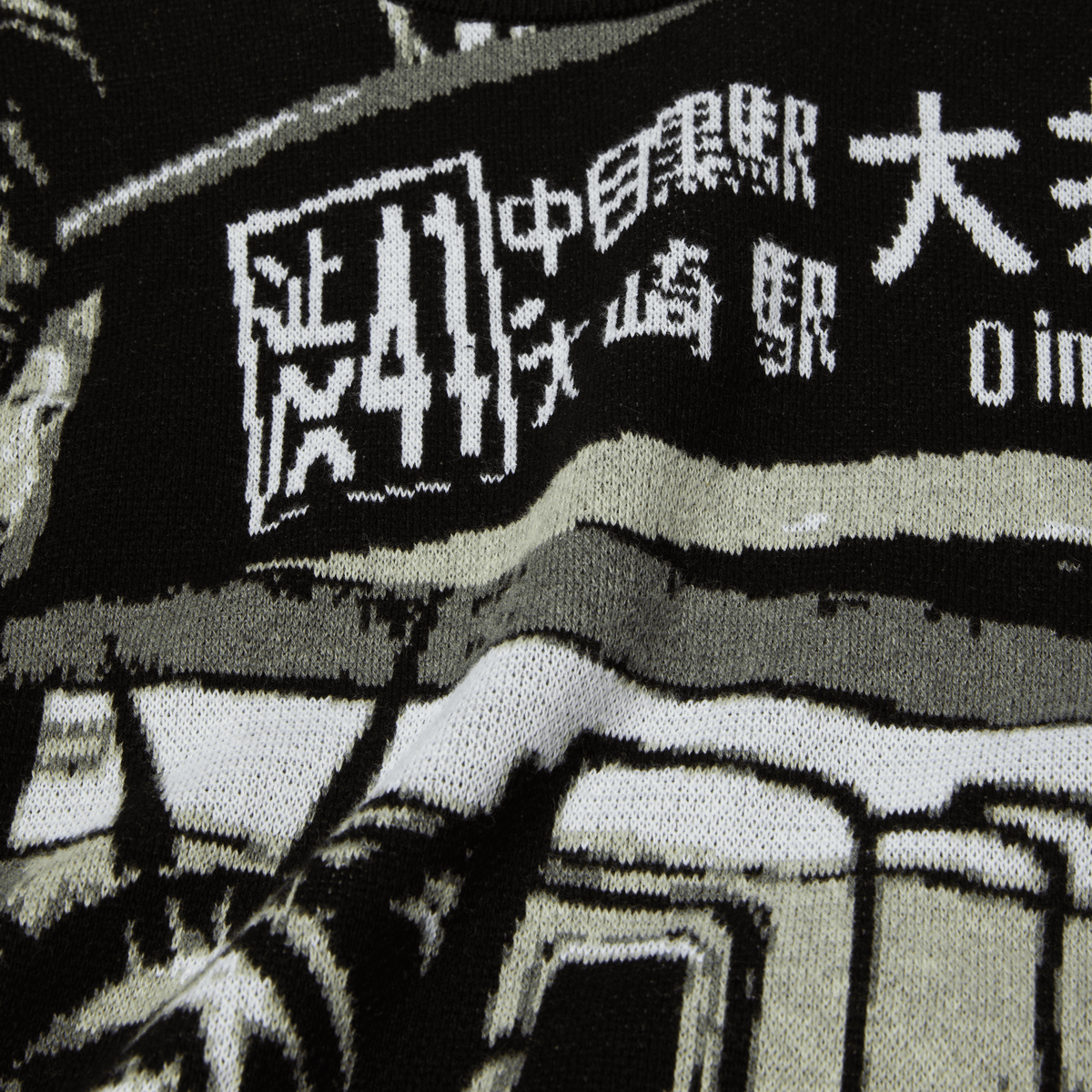 Worldwide Commuter Sweater